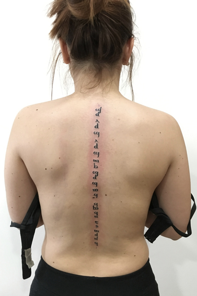 Frases en la Espalda - Estudio de Tatuajes en Getafe